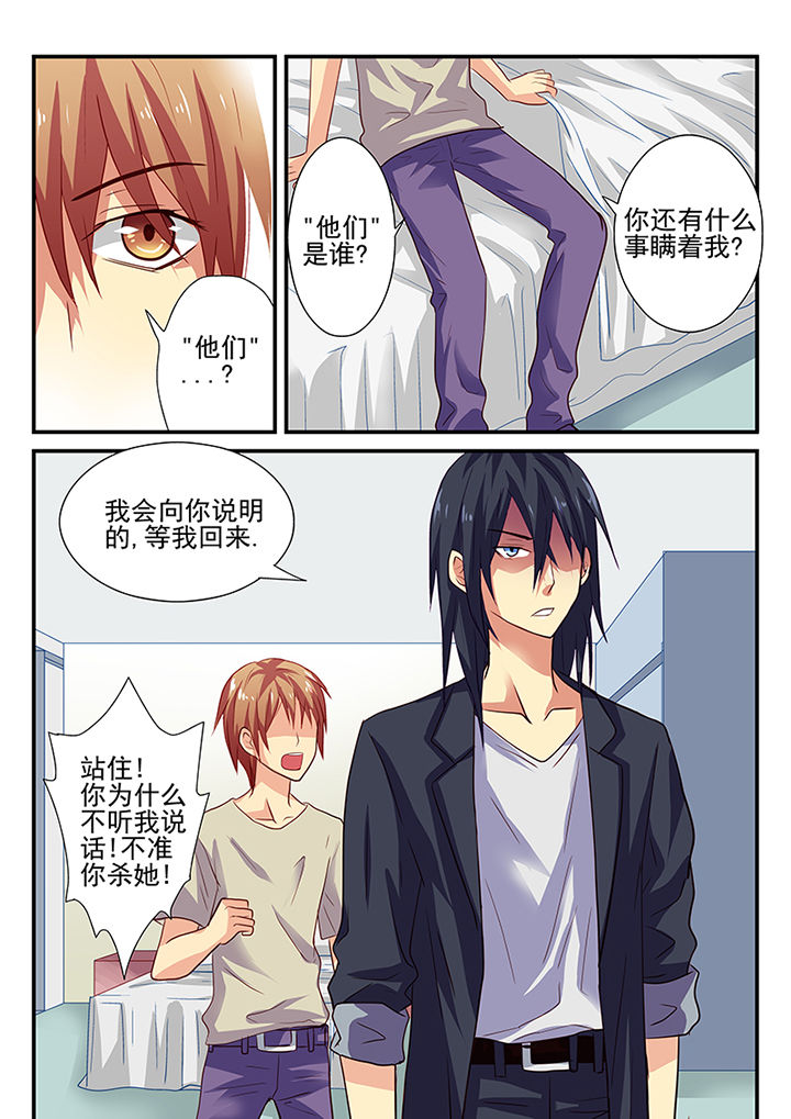 第20章：6
