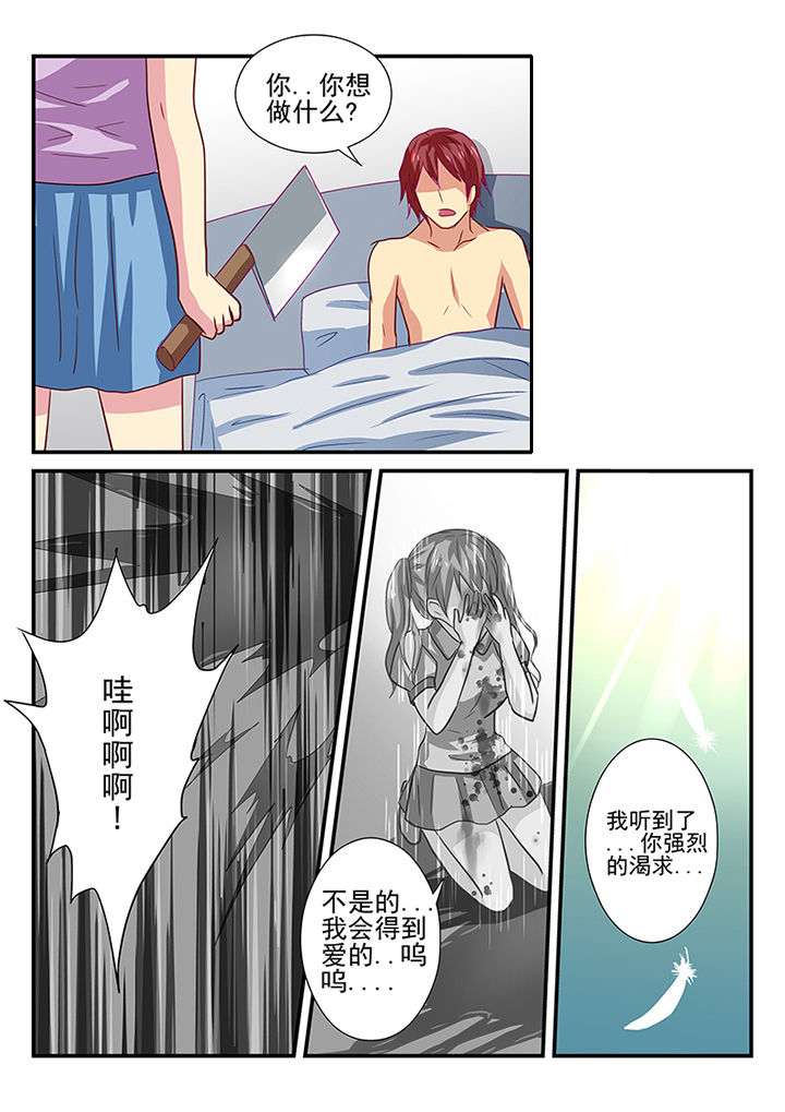 第35章：8