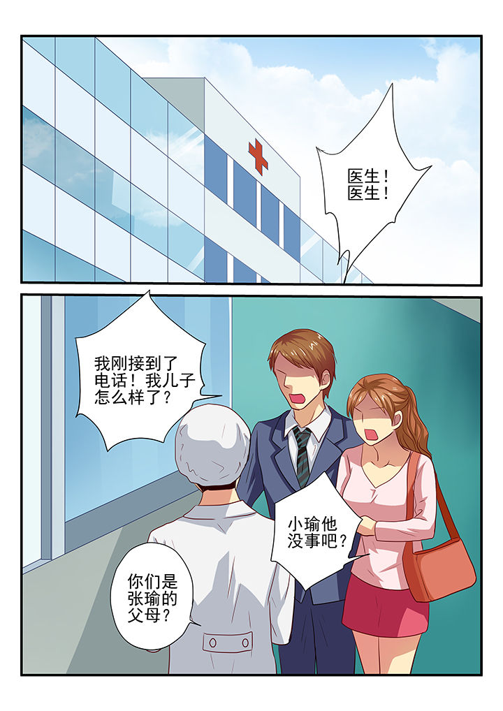 第24章：6