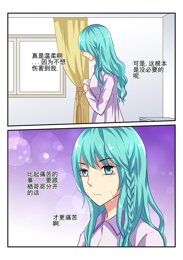 第40章：1