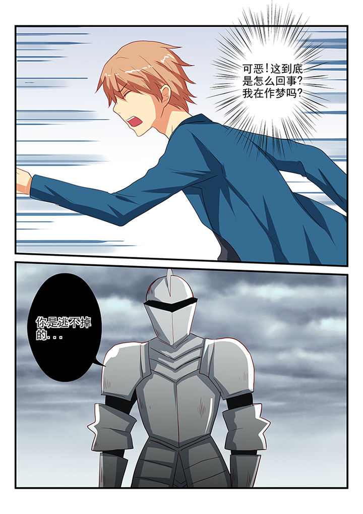 第52章：5