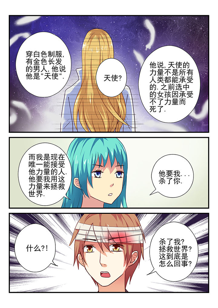第27章：3