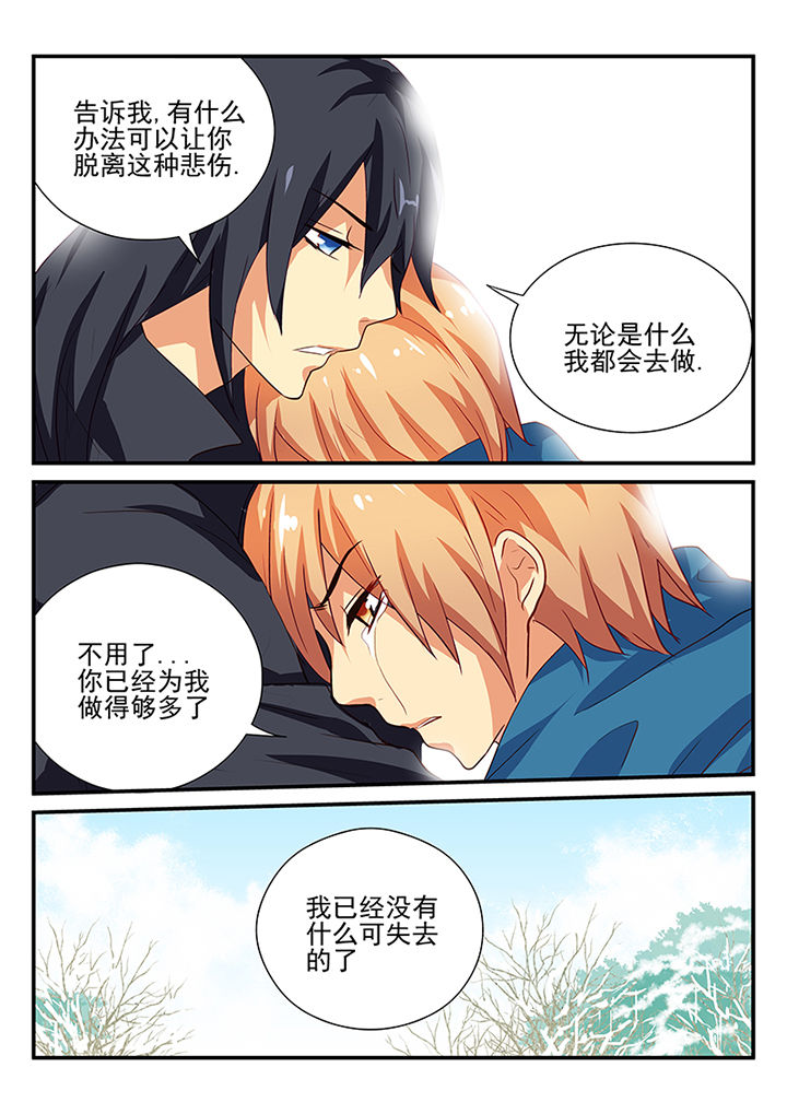 第50章：3