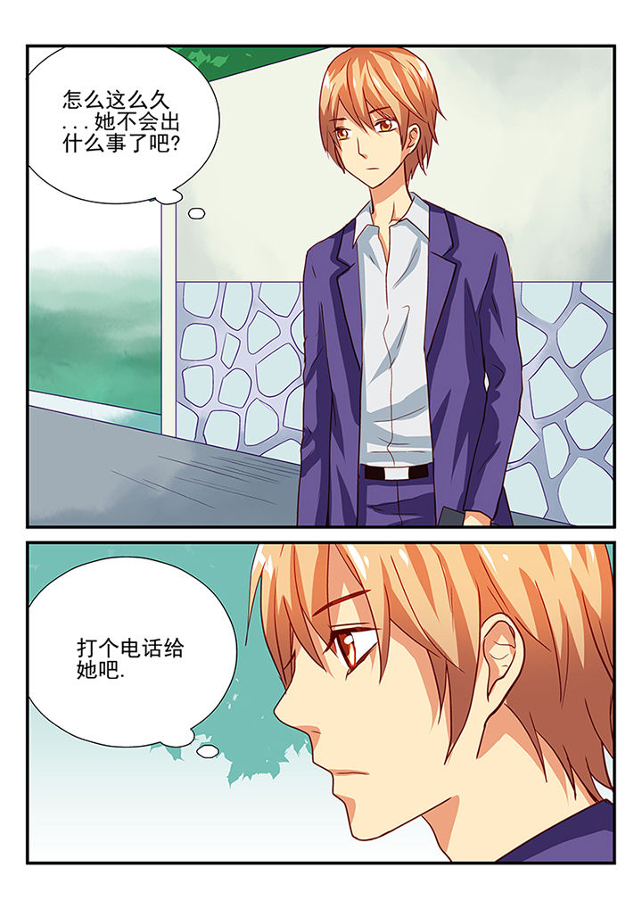 第43章：2