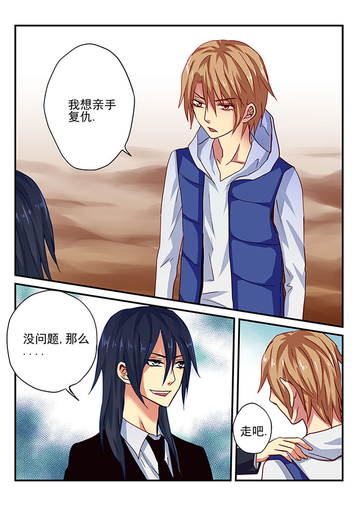 第4章：5