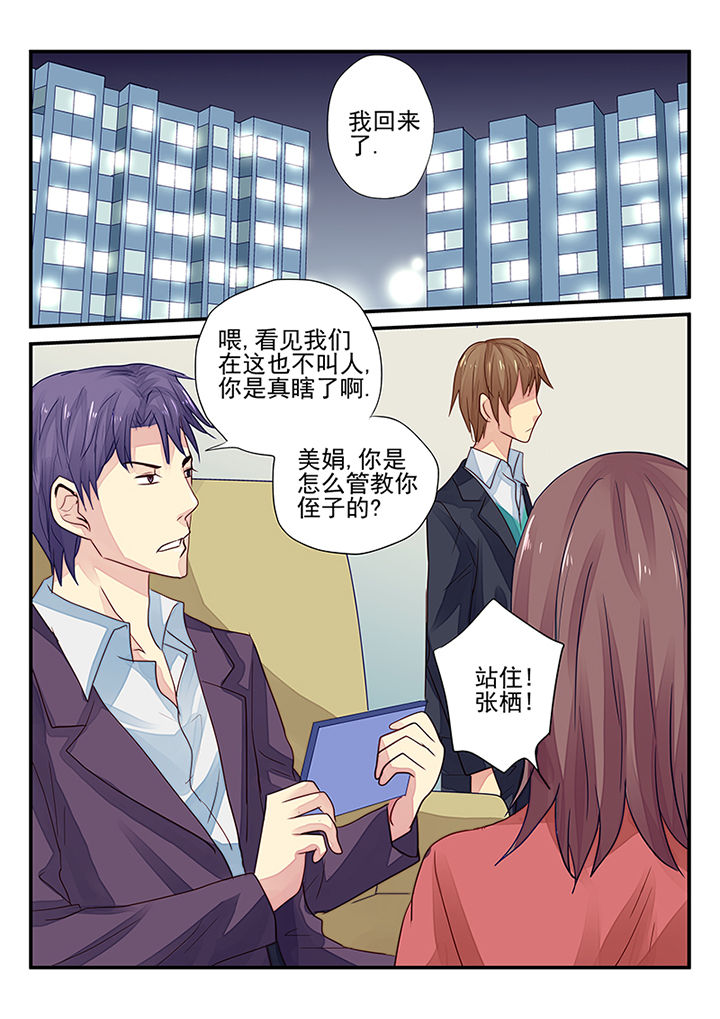 第11章：0