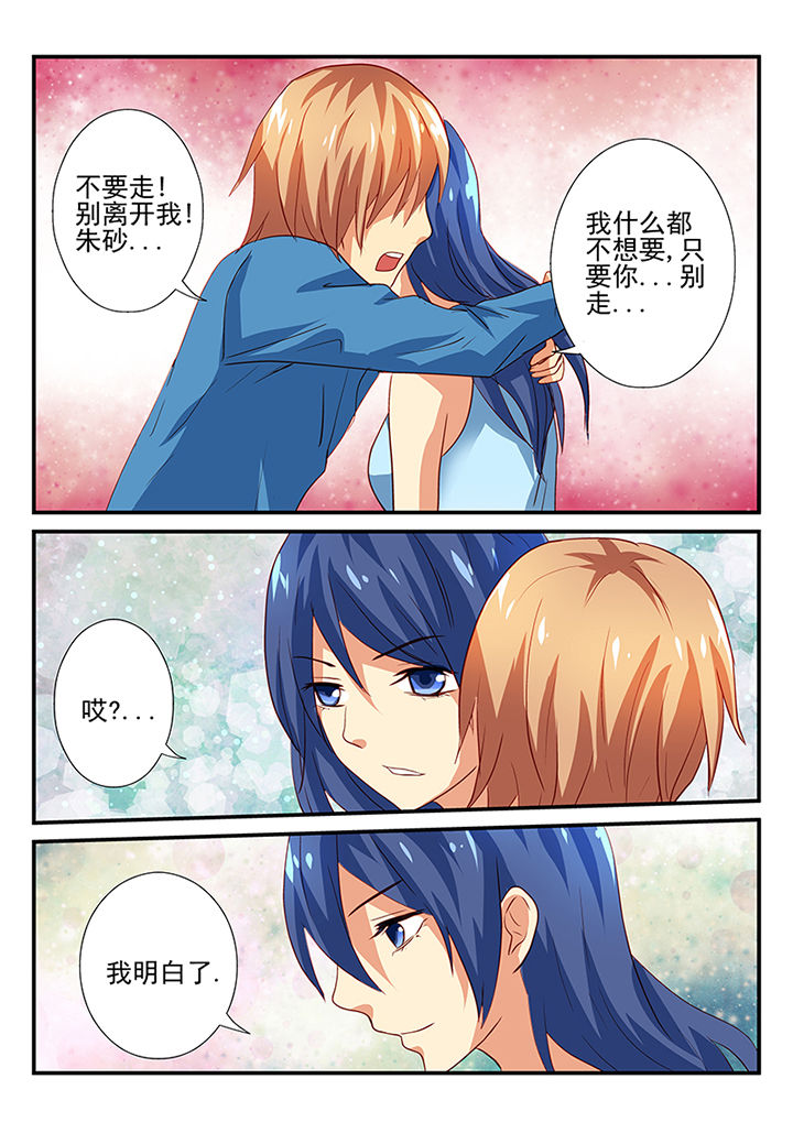 第41章：4