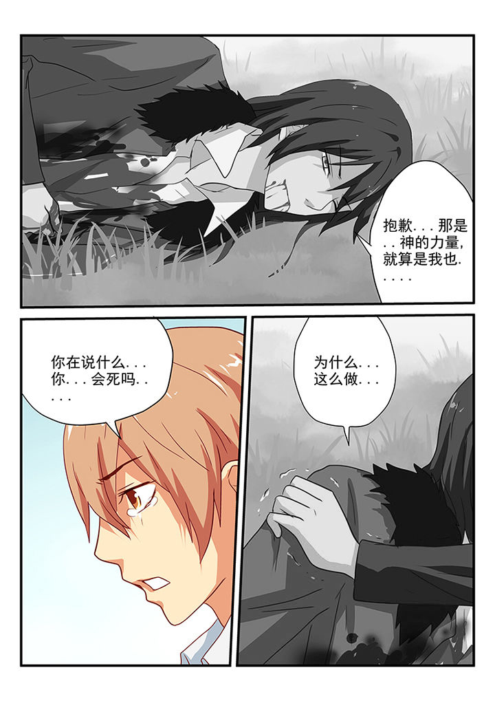 第62章：9