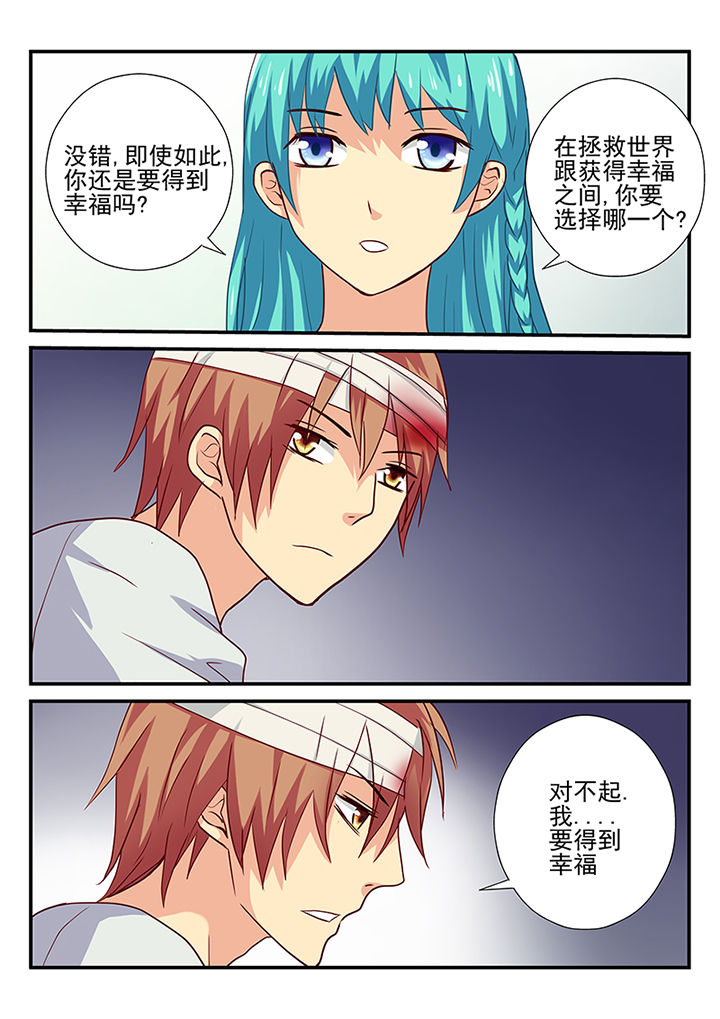 第27章：6