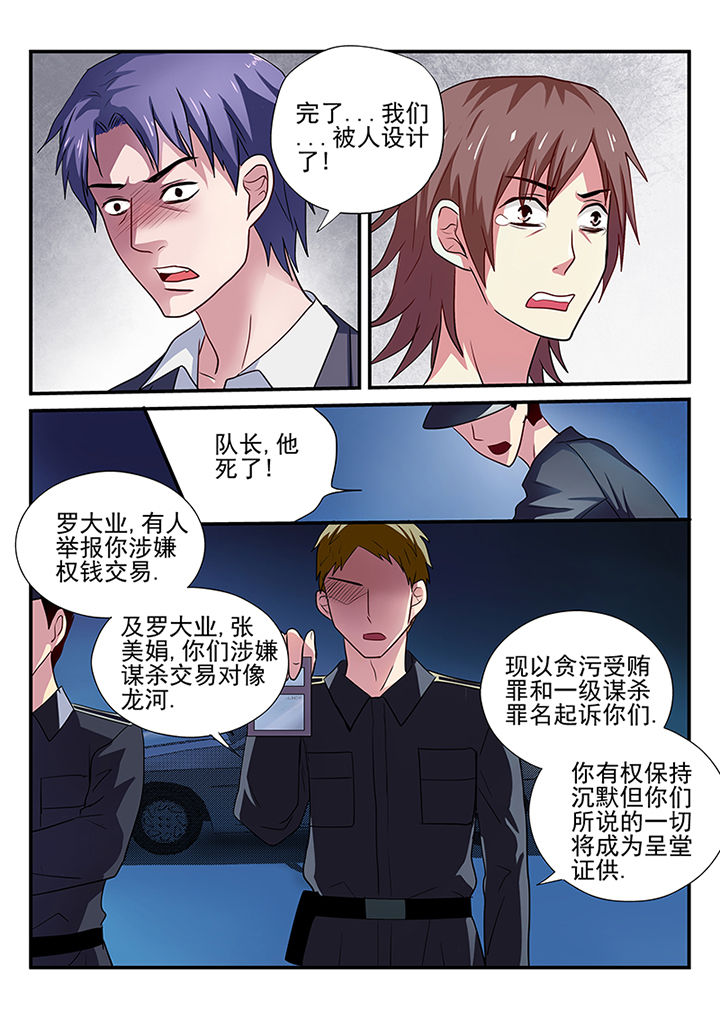 第17章：8