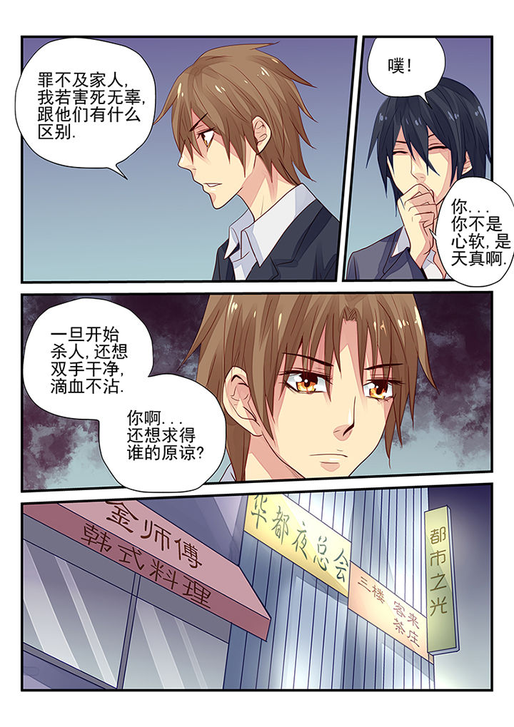 第8章：6