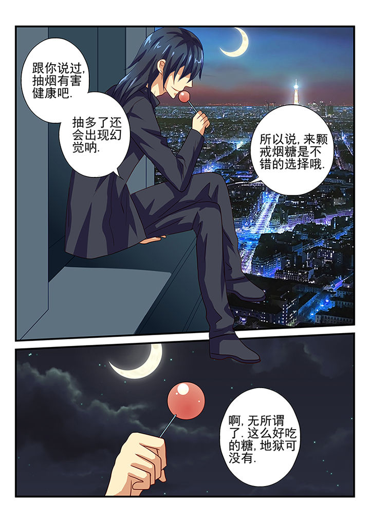 第38章：13