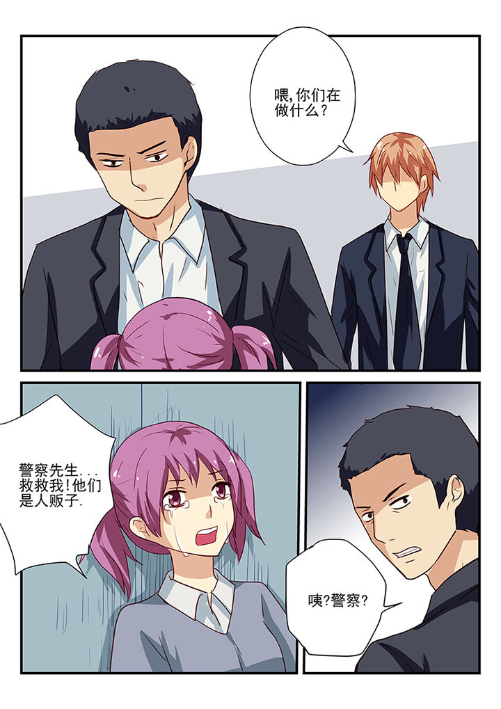 第54章：7
