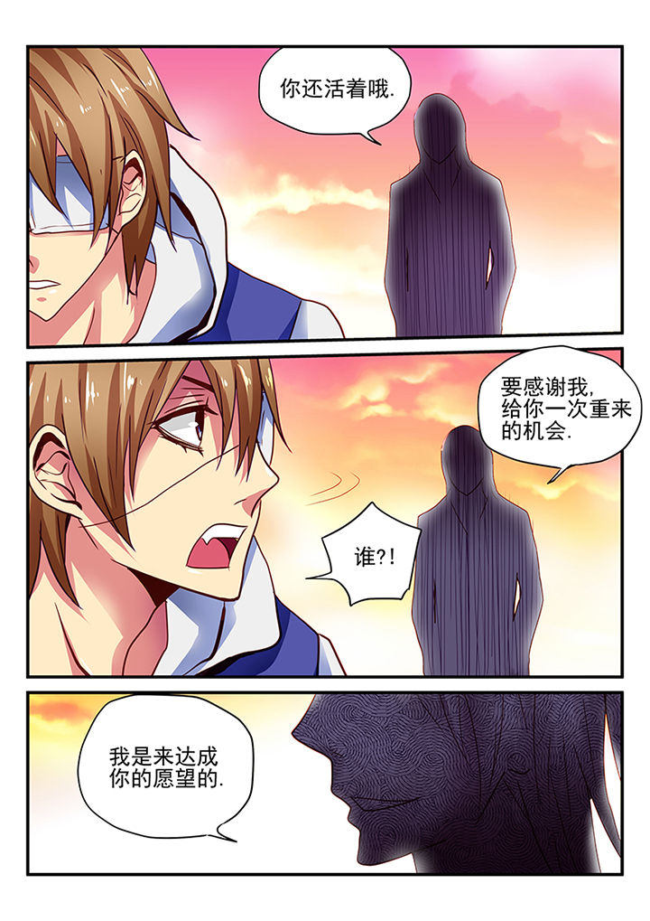 第2章：2