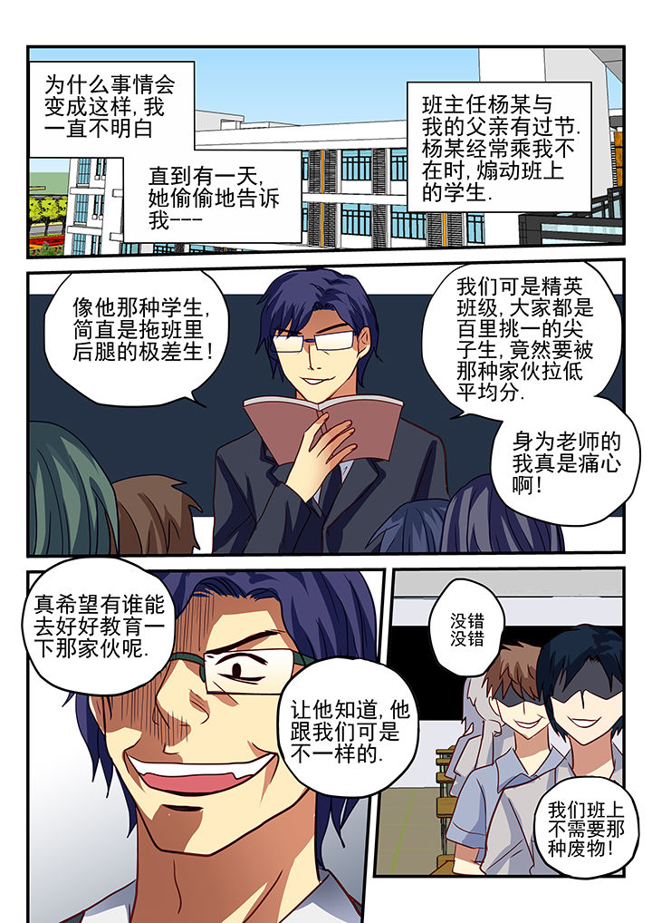 第3章：1