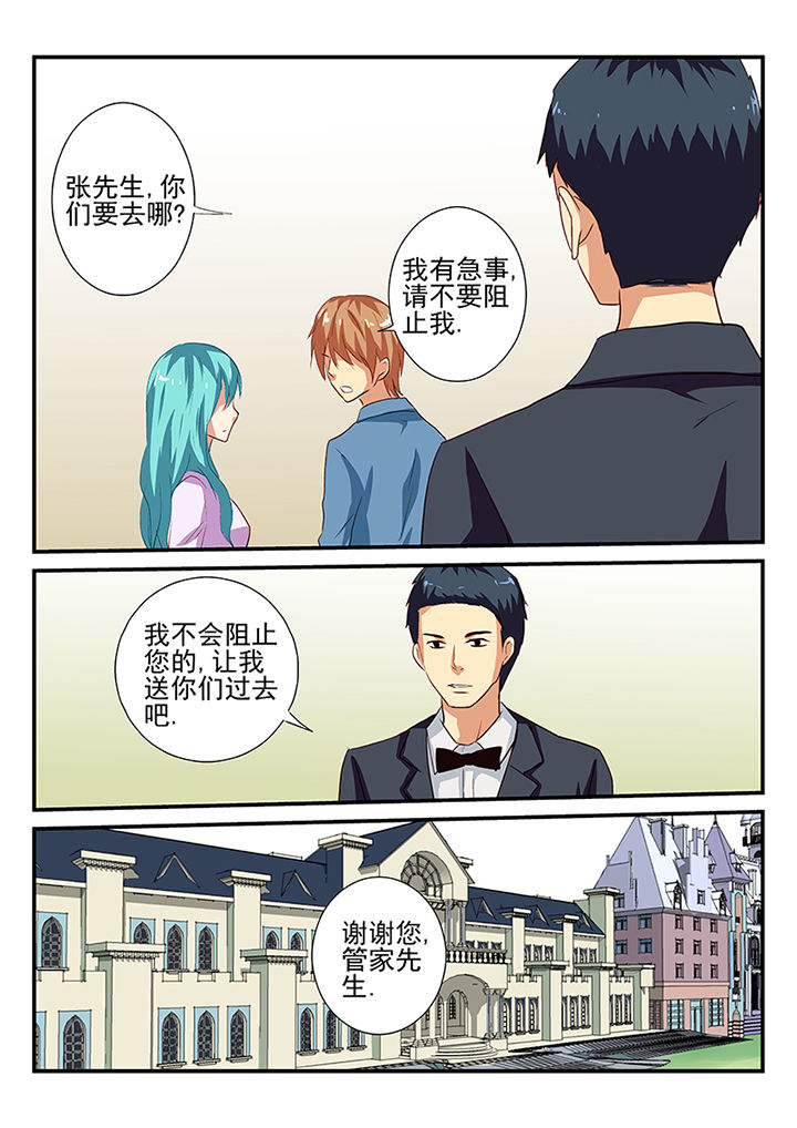 第36章：8