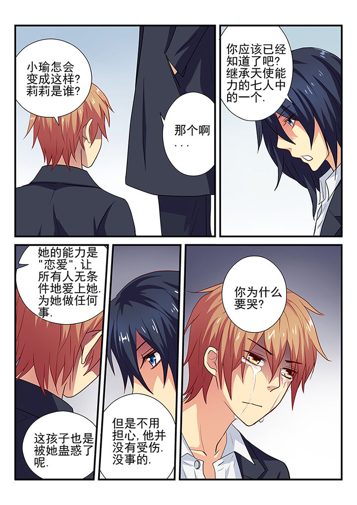 第30章：9