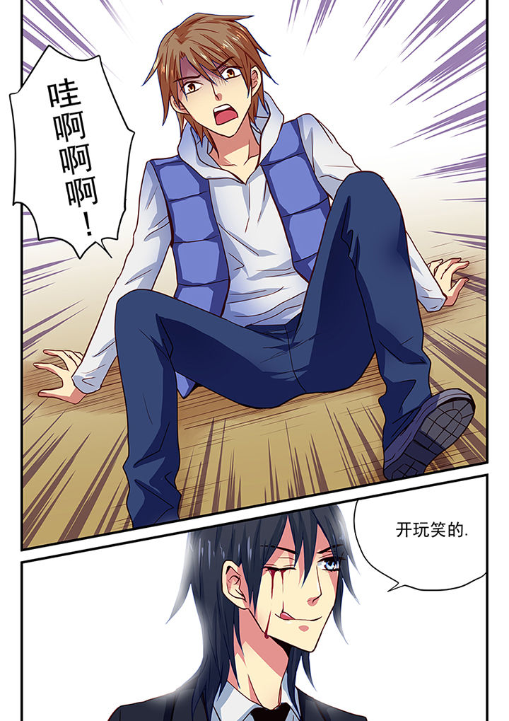 第4章：2
