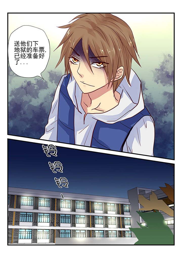 第6章：5