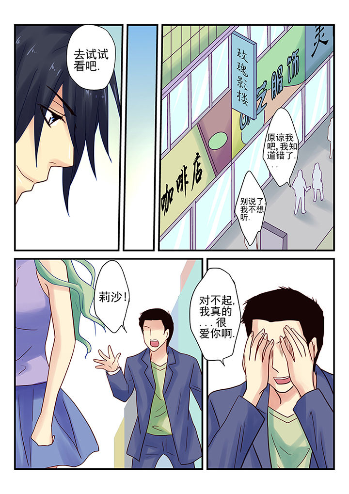 第5章：5