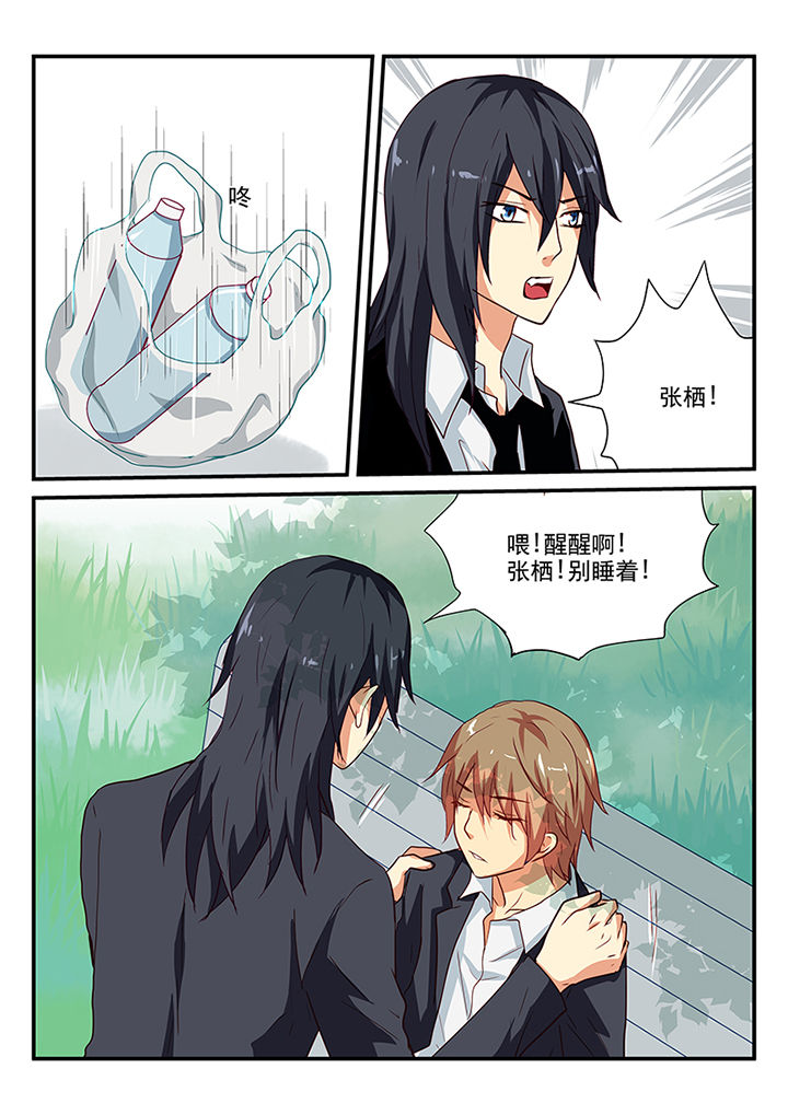 第57章：3