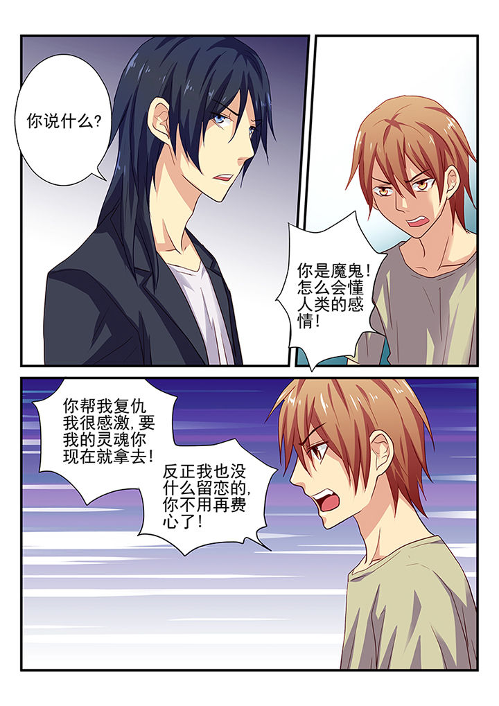 第21章：2