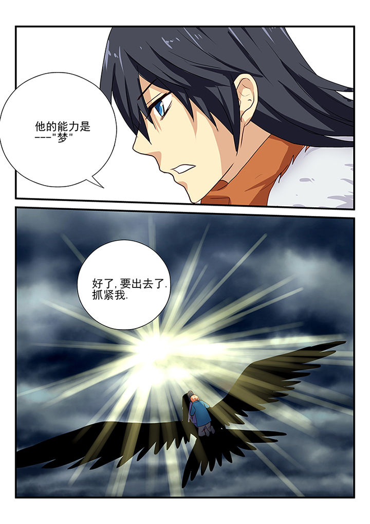 第53章：1