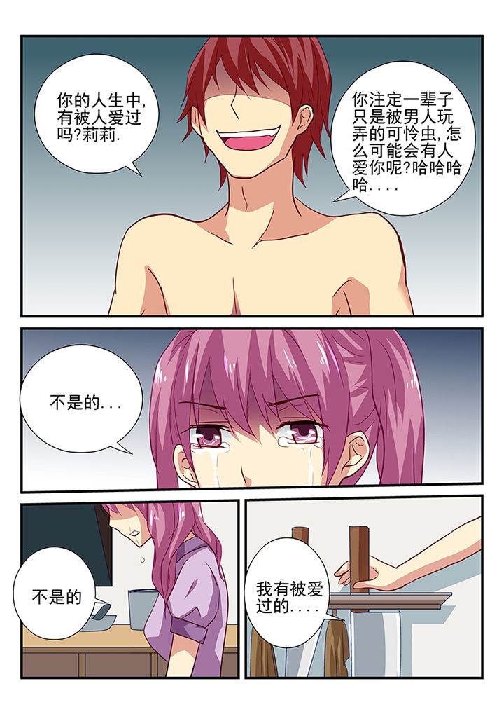 第35章：7