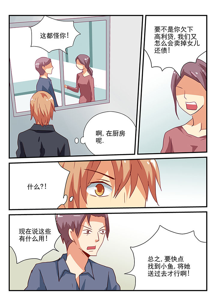第58章：9