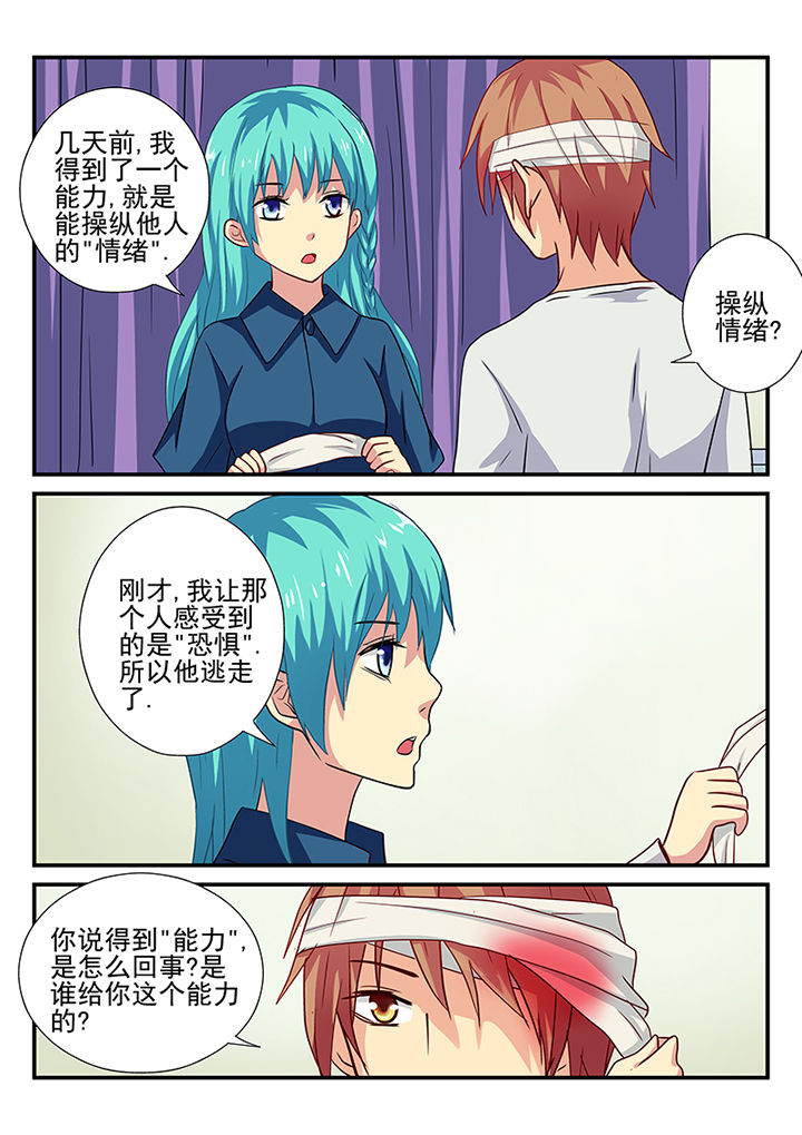 第27章：2