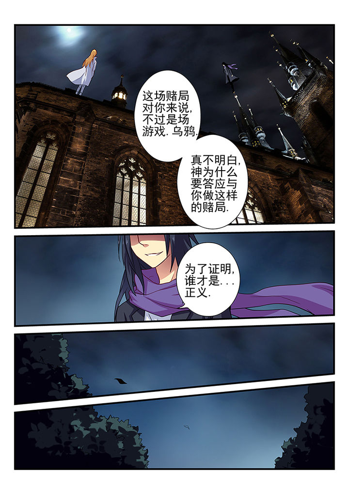 第28章：9