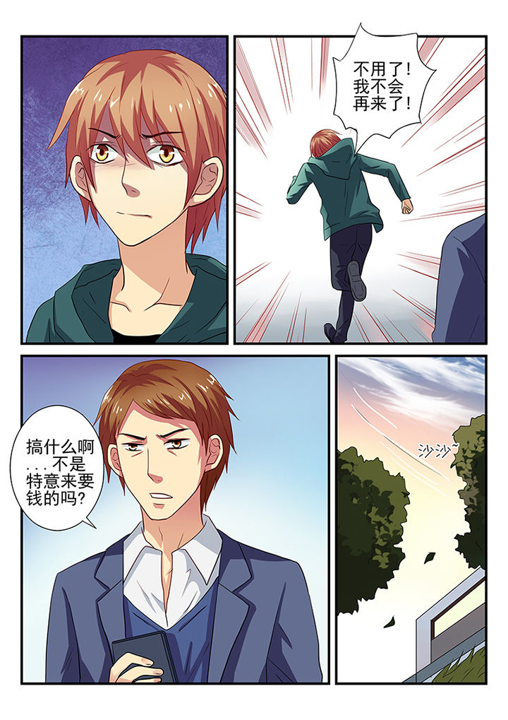 第22章：4