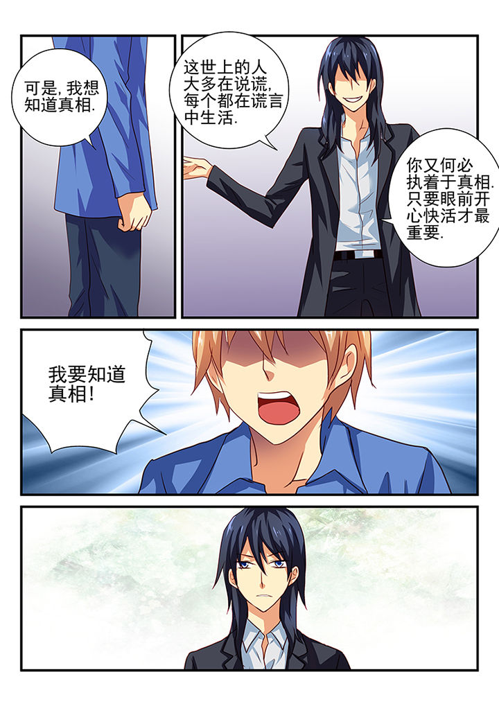 第39章：9