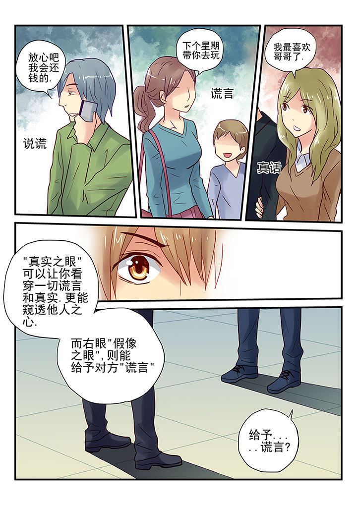 第5章：4