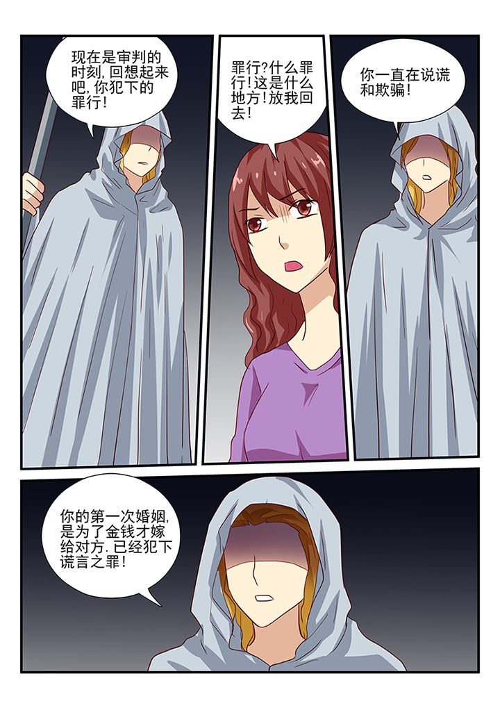 第53章：9