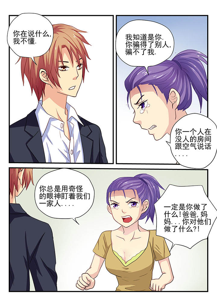 第18章：6