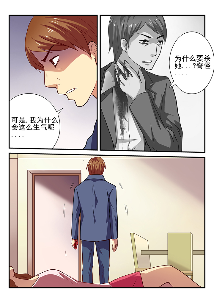第29章：7
