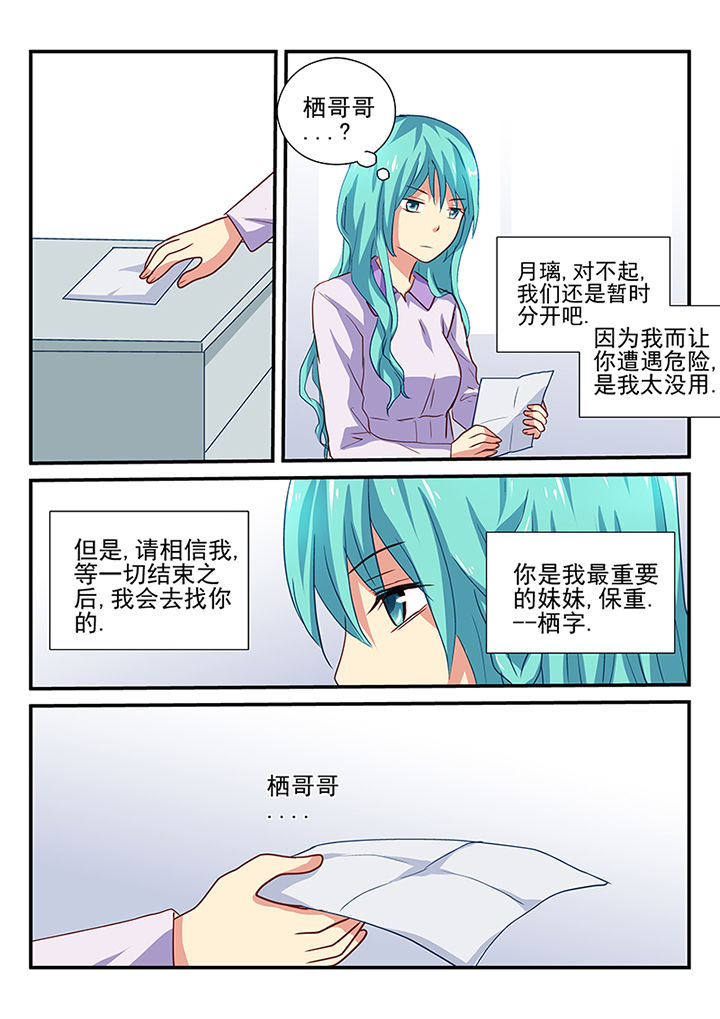 第40章：0