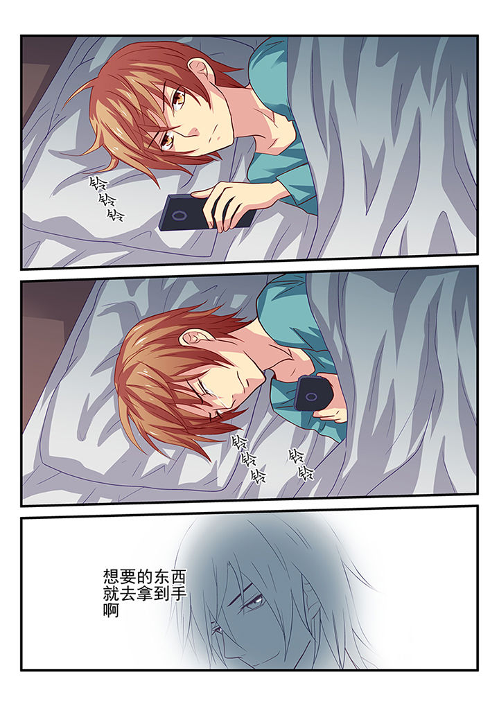 第21章：8
