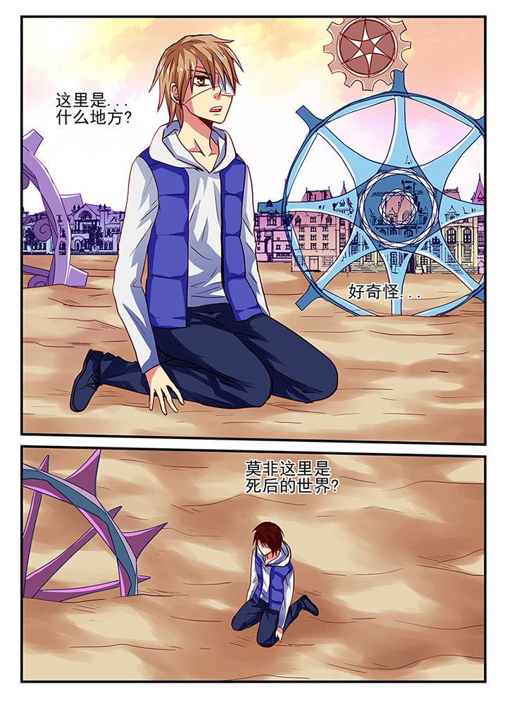 第2章：1