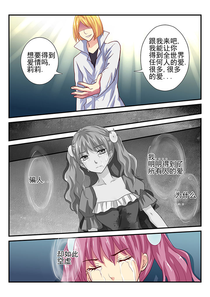 第35章：9