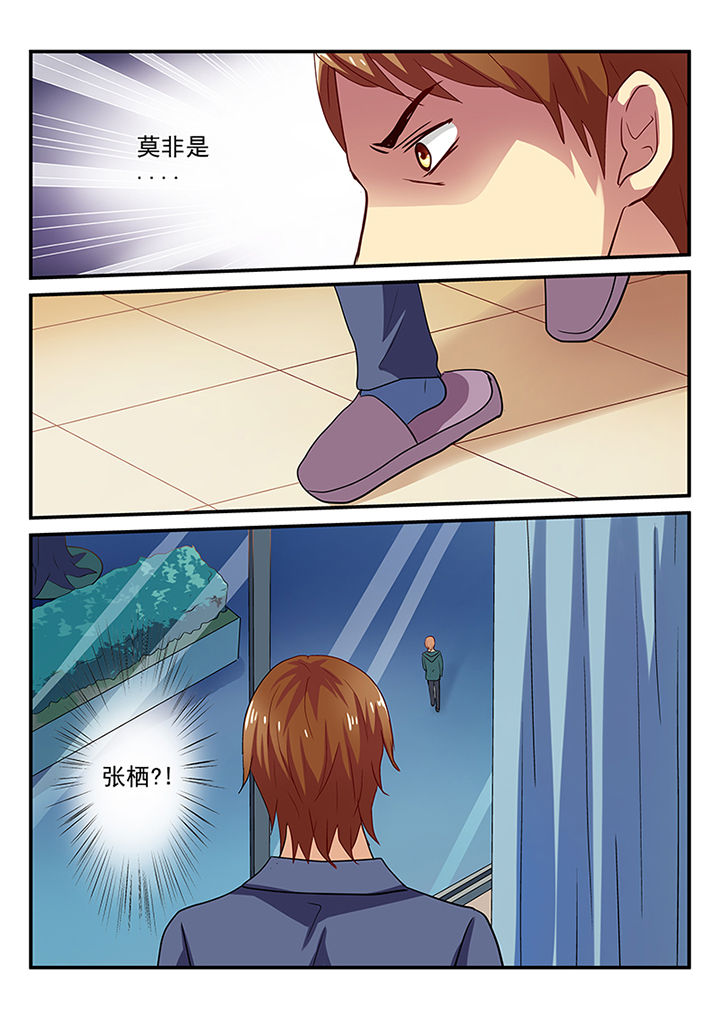 第23章：6
