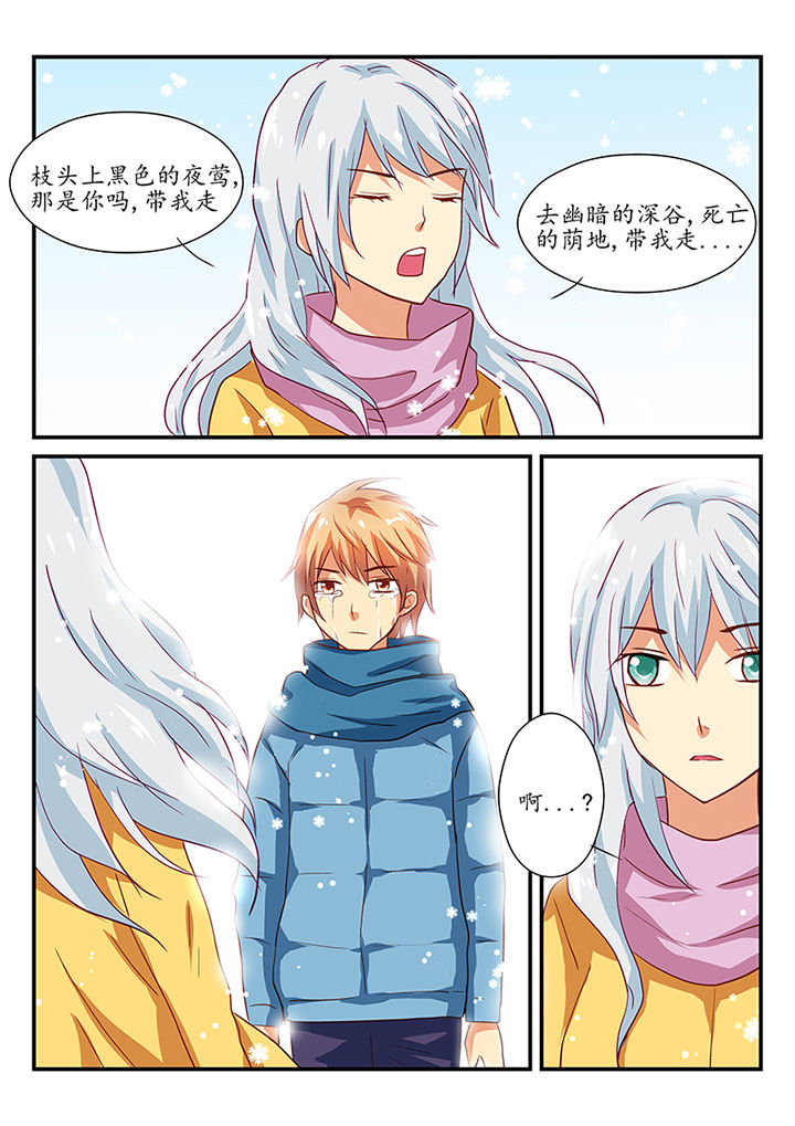 第47章：9