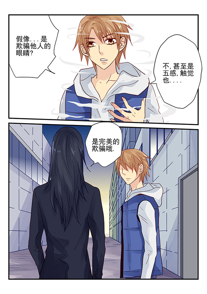 第6章：3