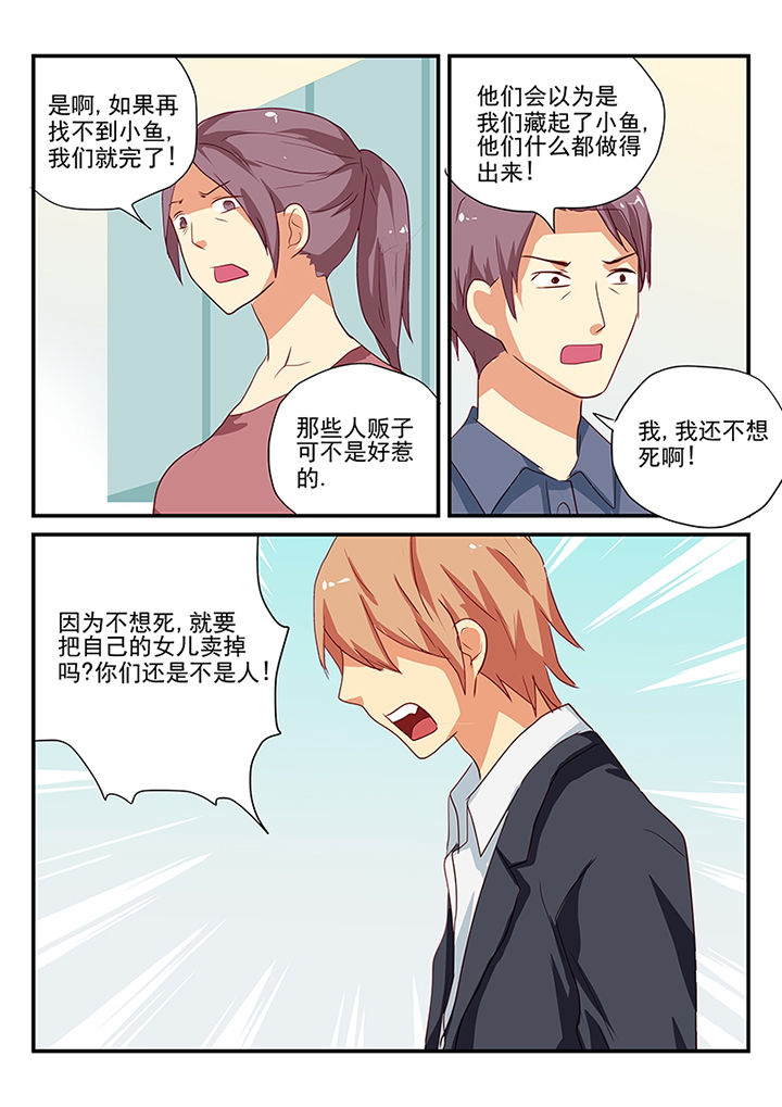 第59章：0