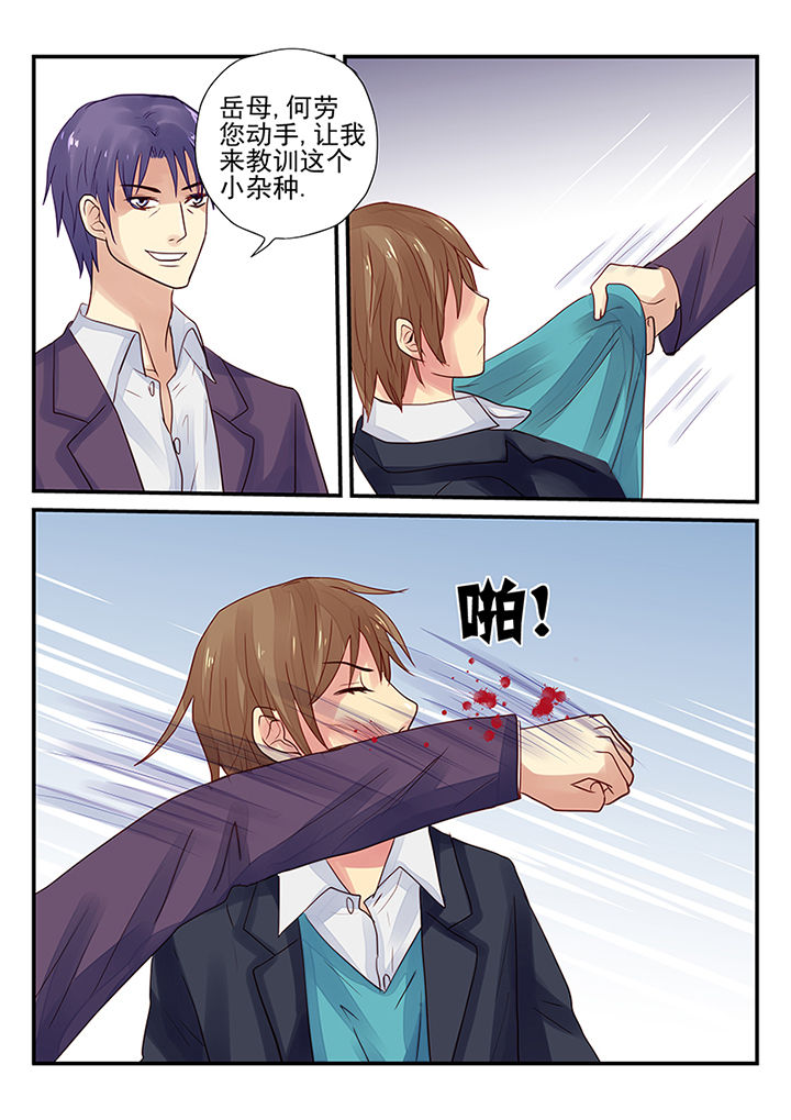 第11章：8