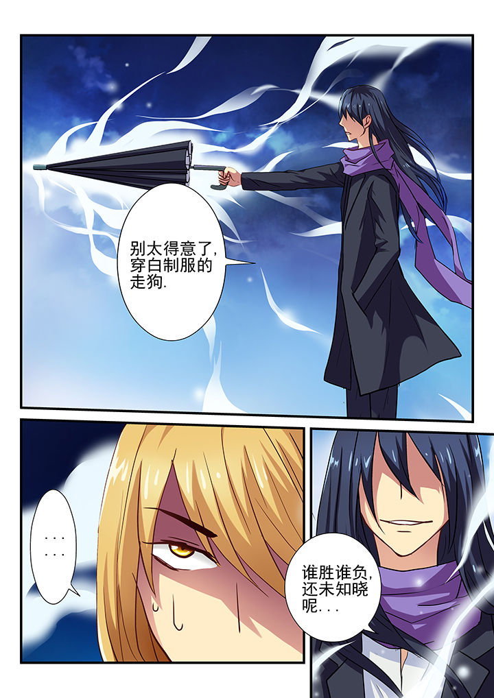 第26章：6