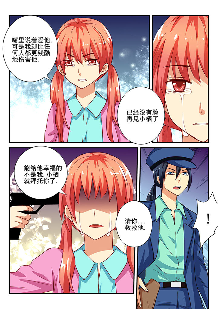 第46章：6