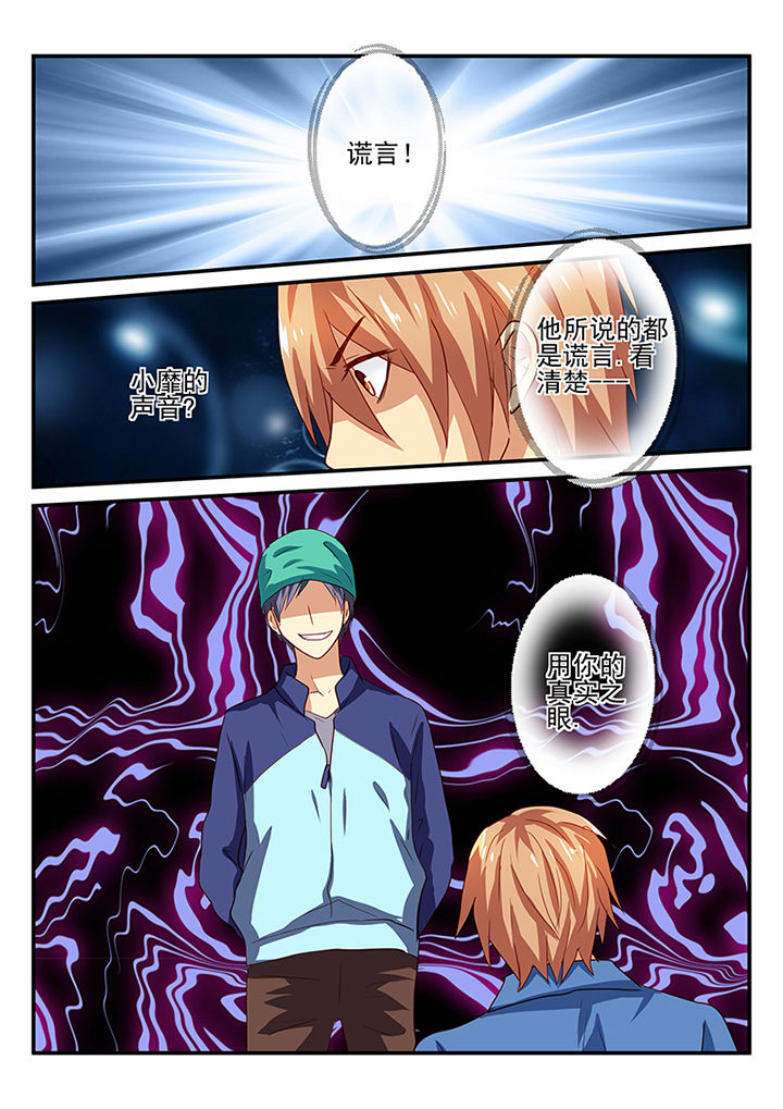 第38章：0