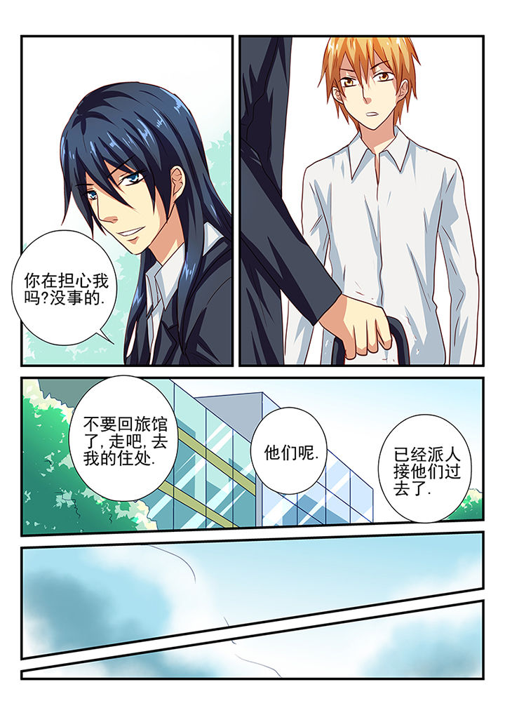 第36章：1